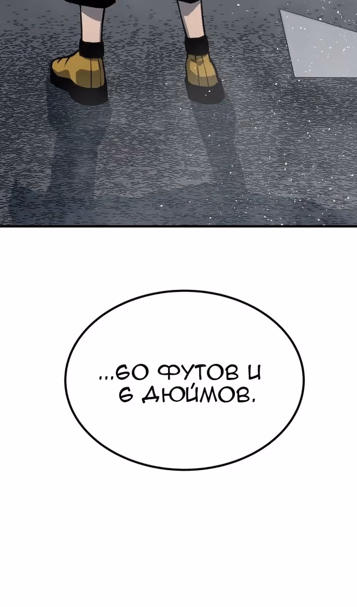 Бессмертный мутант не может  умереть — Том 1 · Глава 90, страница 170