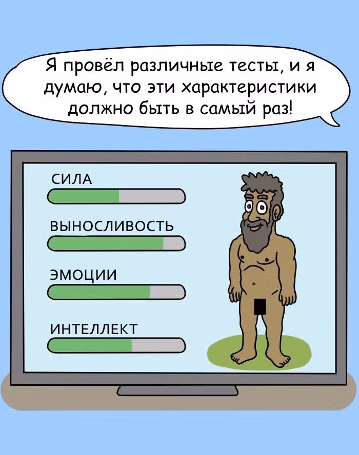 Невероятные приключения Господа — Том 1 · Глава 63, страница 4