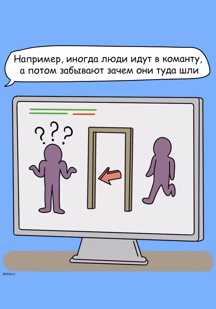 Невероятные приключения Господа — Том 1 · Глава 72, страница 5
