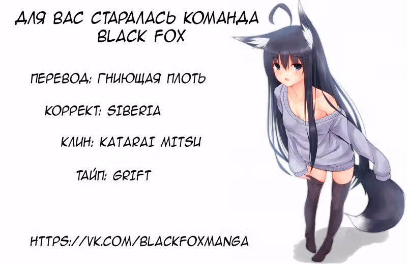 Маленькие шаги — Том 10 · Глава 88, страница 19