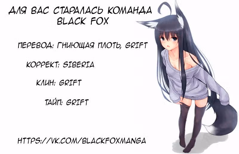 Маленькие шаги — Том 10 · Глава 89, страница 19