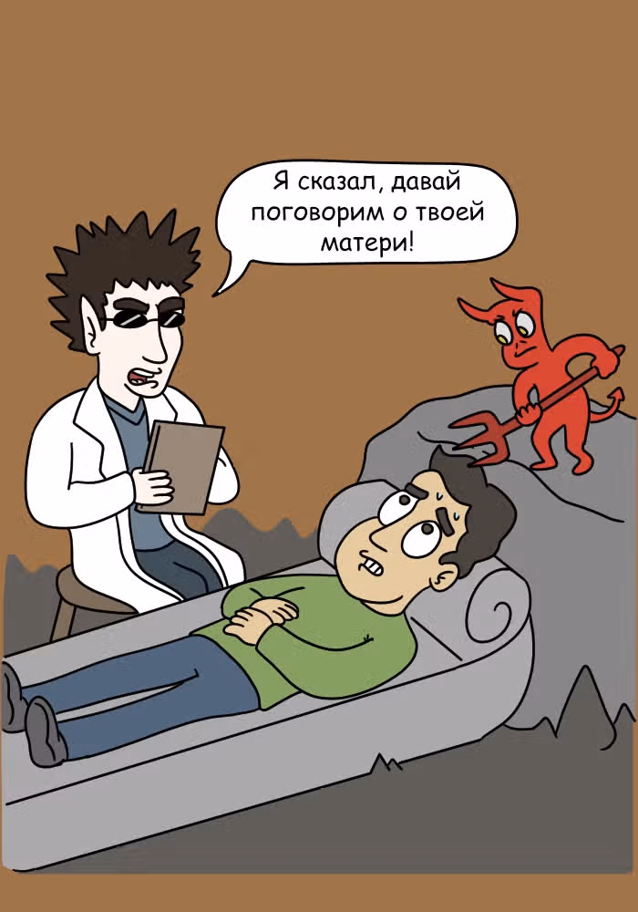 Невероятные приключения Господа — Том 1 · Глава 80, страница 16
