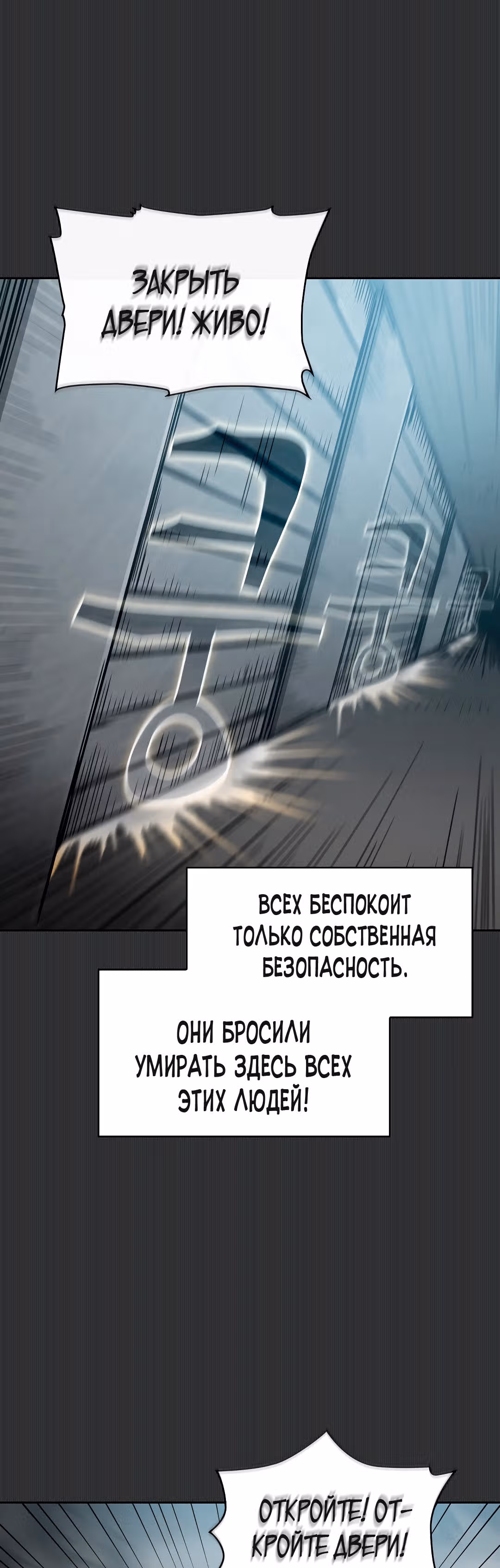 Разве это охотник? — Том 1 · Глава 12, страница 12