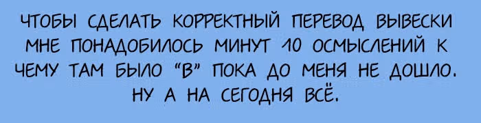 Невероятные приключения Господа — Том 1 · Глава 105, страница 14