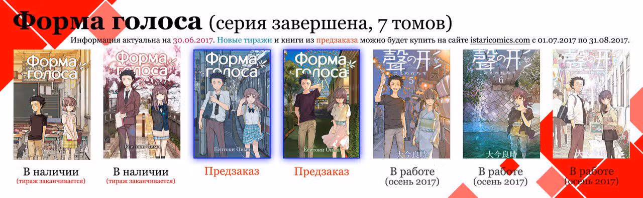 Маленькие шаги — Том 12 · Глава 108, страница 21