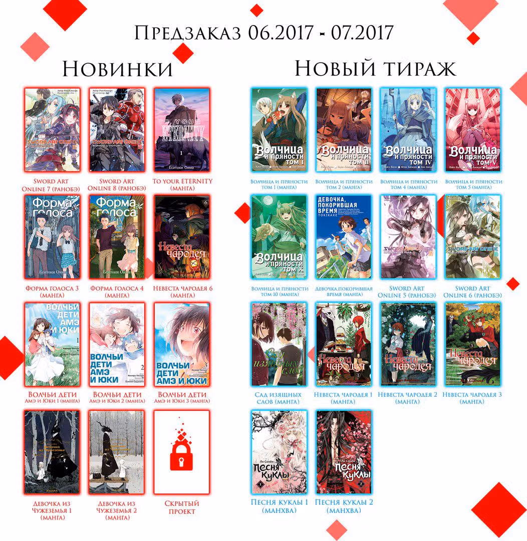 Маленькие шаги — Том 12 · Глава 110, страница 21