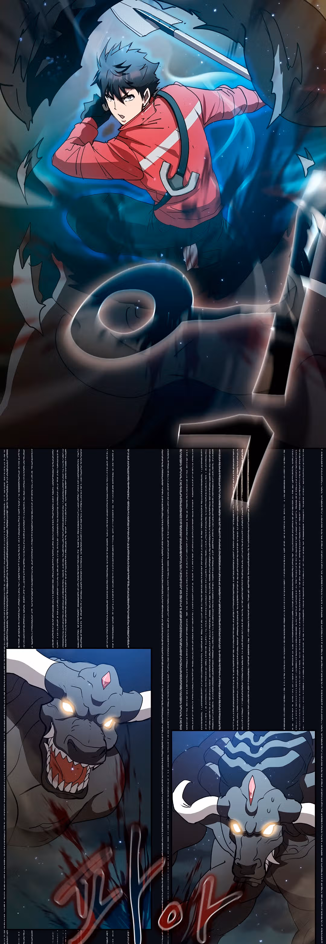 Разве это охотник? — Том 1 · Глава 19, страница 60