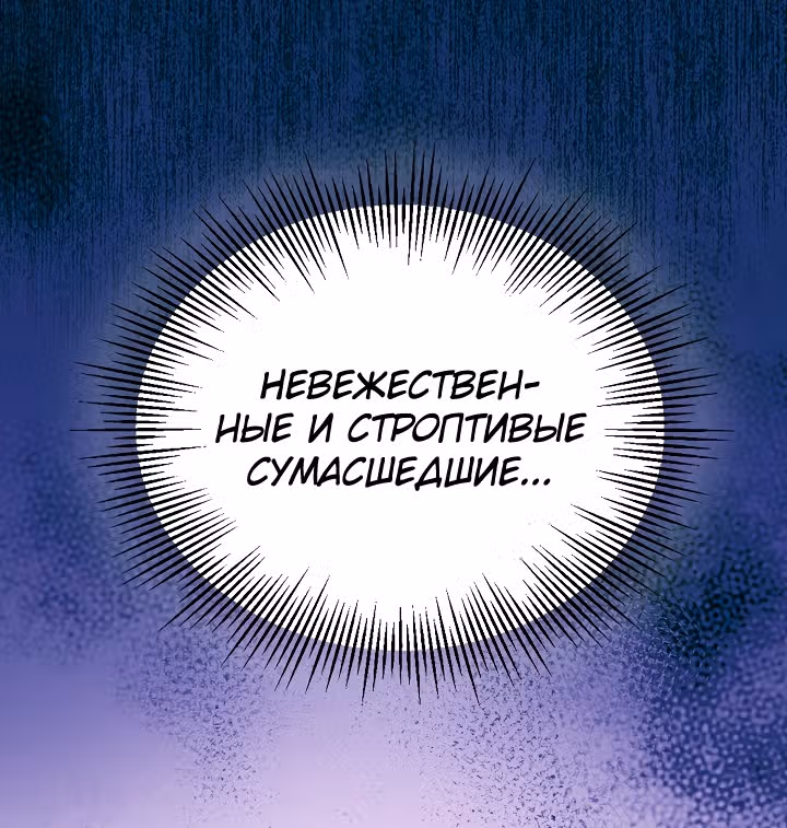 Абсолютный воин — Том 1 · Глава 26, страница 33