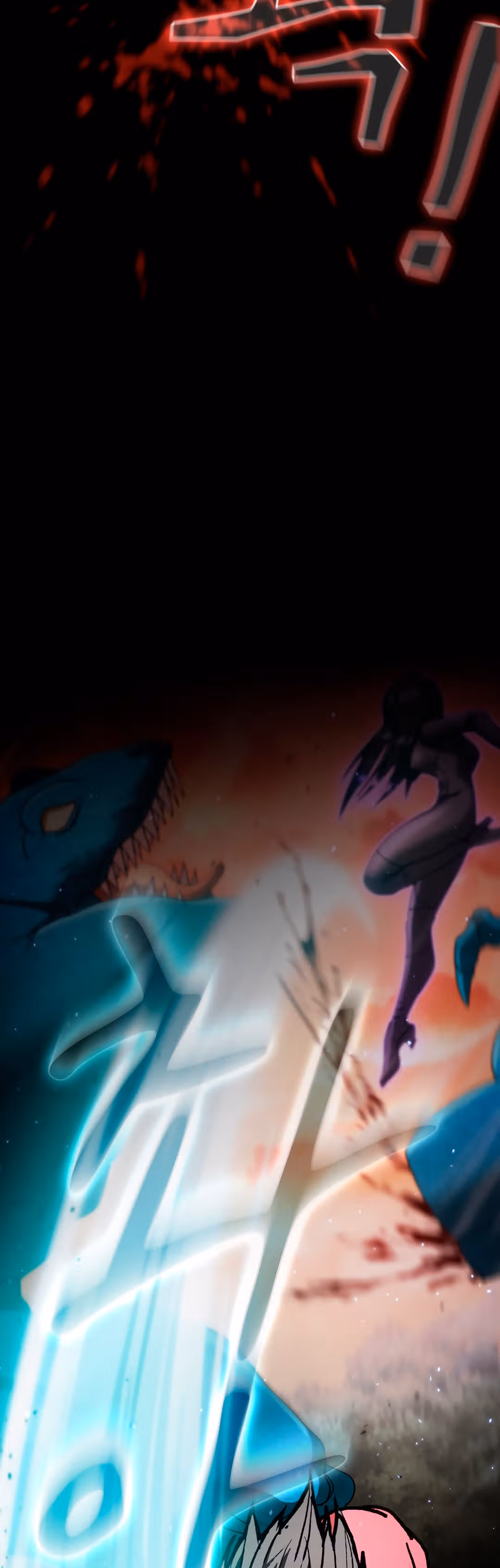 Разве это охотник? — Том 1 · Глава 24, страница 56