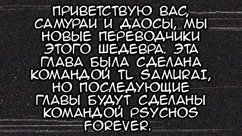 Мои ученицы - Будущие повелители небес — Том 1 · Глава 68, страница 36