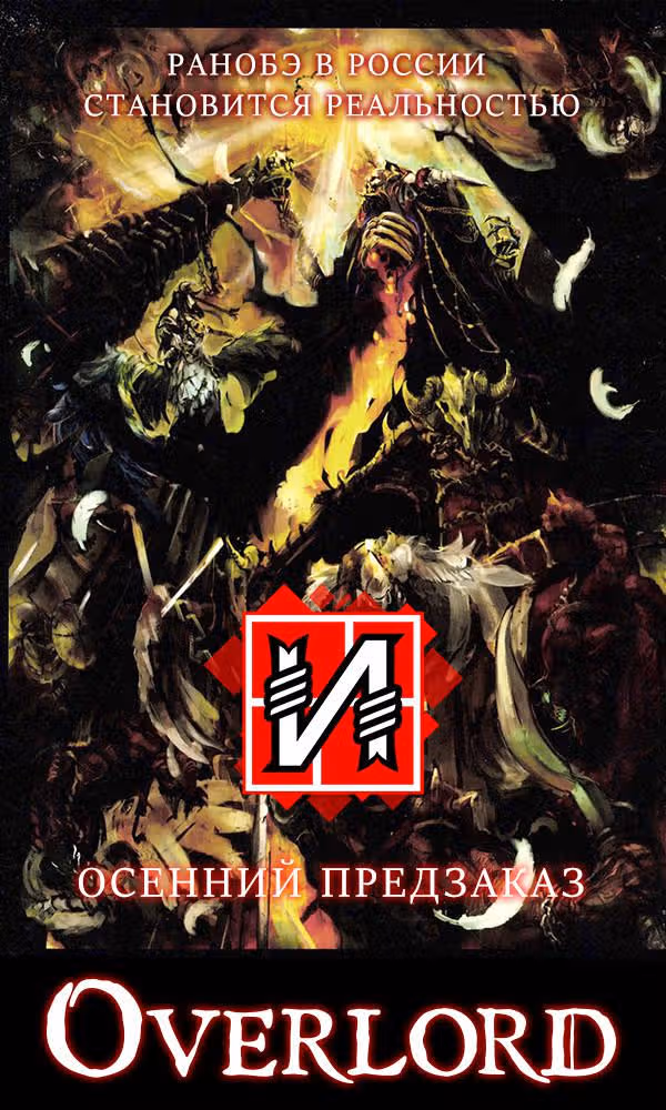 Маленькие шаги — Том 15 · Глава 134, страница 20