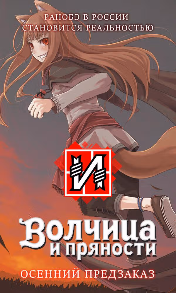 Маленькие шаги — Том 15 · Глава 139, страница 20