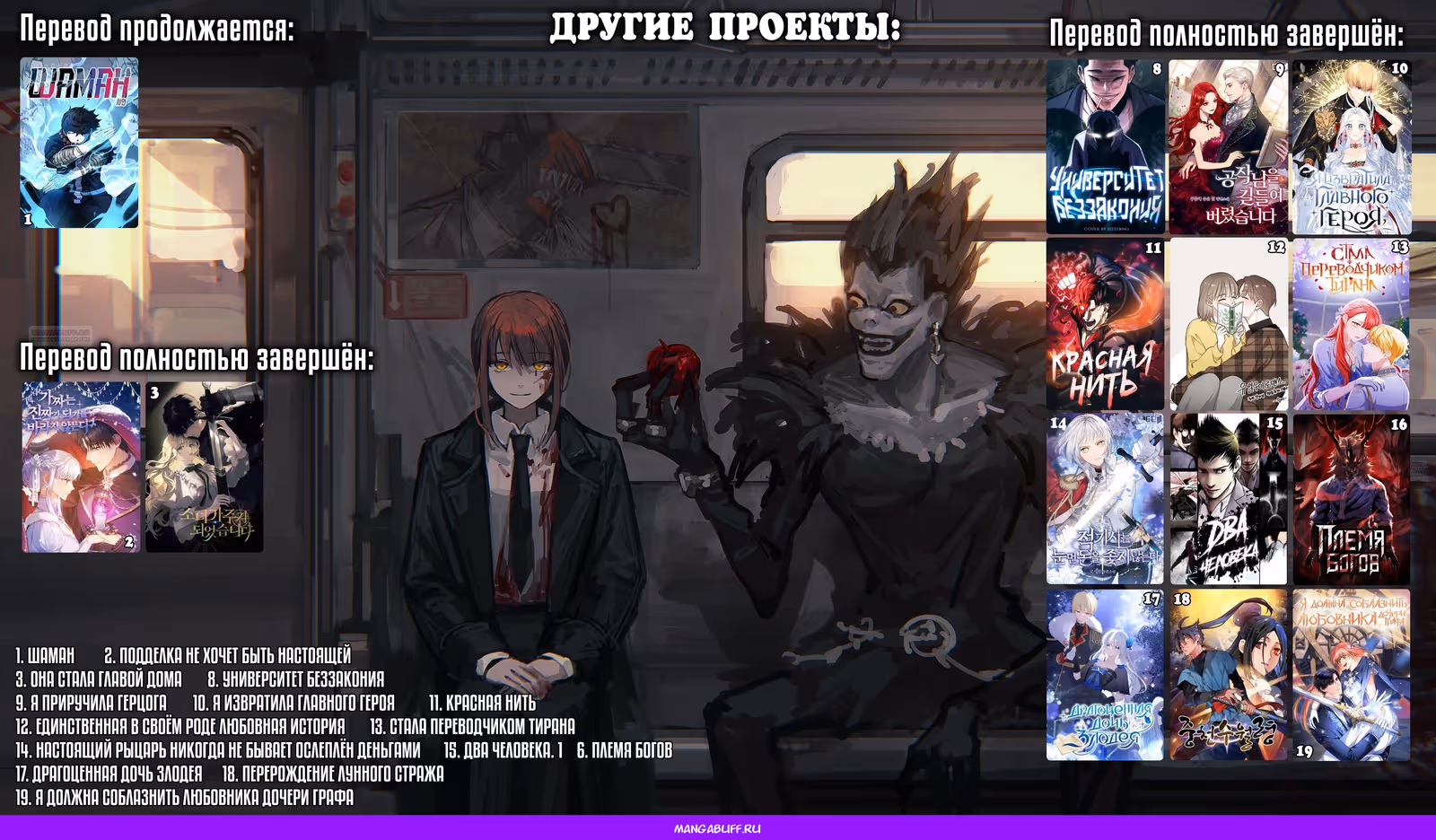 Охотник SSS-ранга хочет жить нормальной жизнью — Том 1 · Глава 87, страница 32