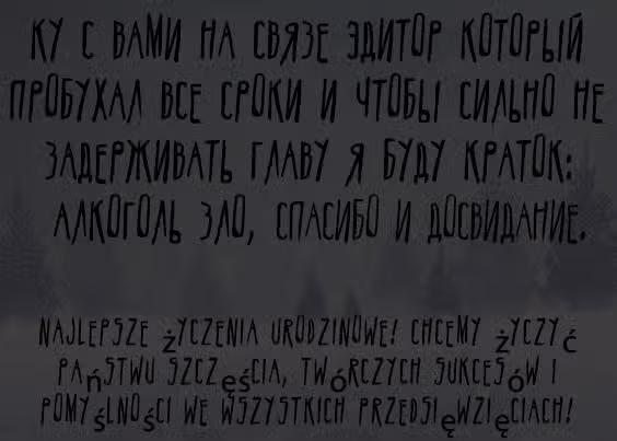 Мои ученицы - Будущие повелители небес — Том 1 · Глава 75, страница 25