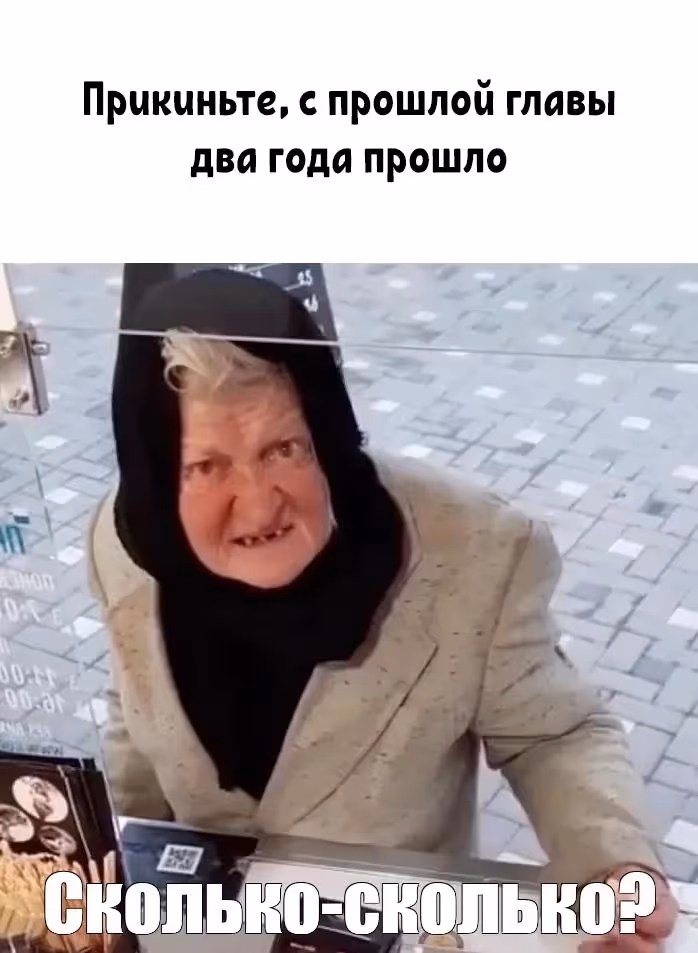 Охотник SSS-ранга хочет жить нормальной жизнью — Том 1 · Глава 85, страница 33