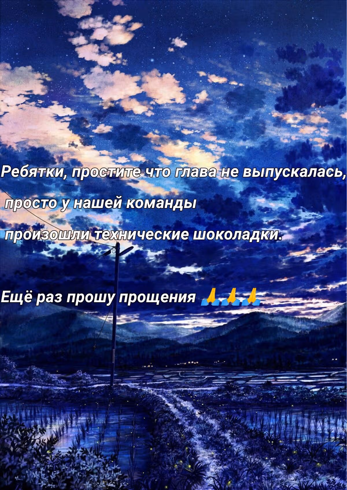 Красотка, не прячься — Том 1 · Глава 22, страница 1