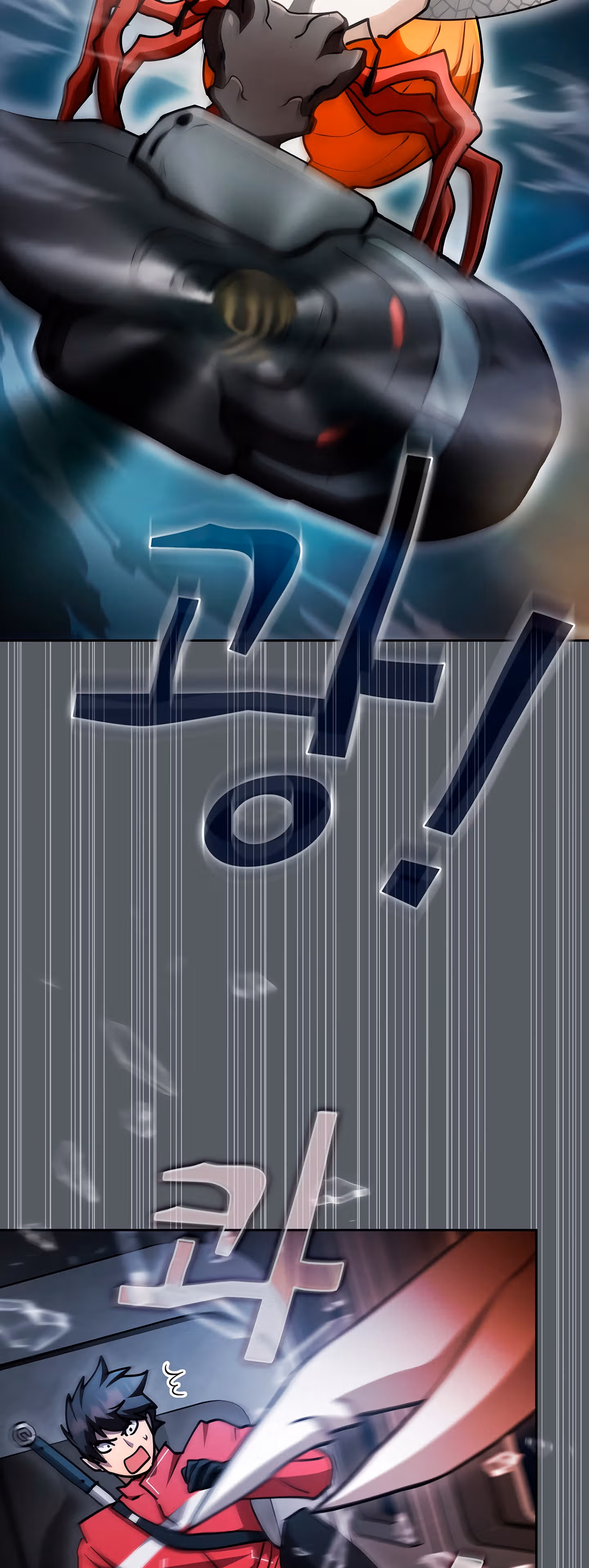Разве это охотник? — Том 1 · Глава 32, страница 46
