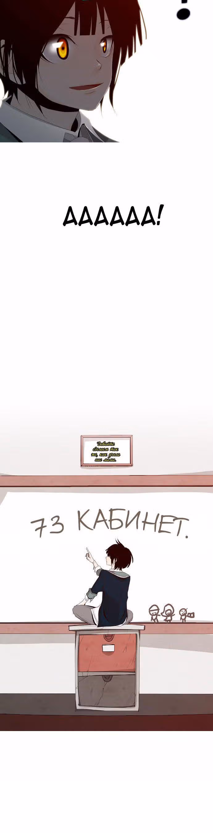 Козырь — Том 1 · Глава 12, страница 7