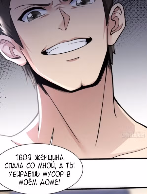 Бессмертный двойник аристократа — Том 1 · Глава 2, страница 10