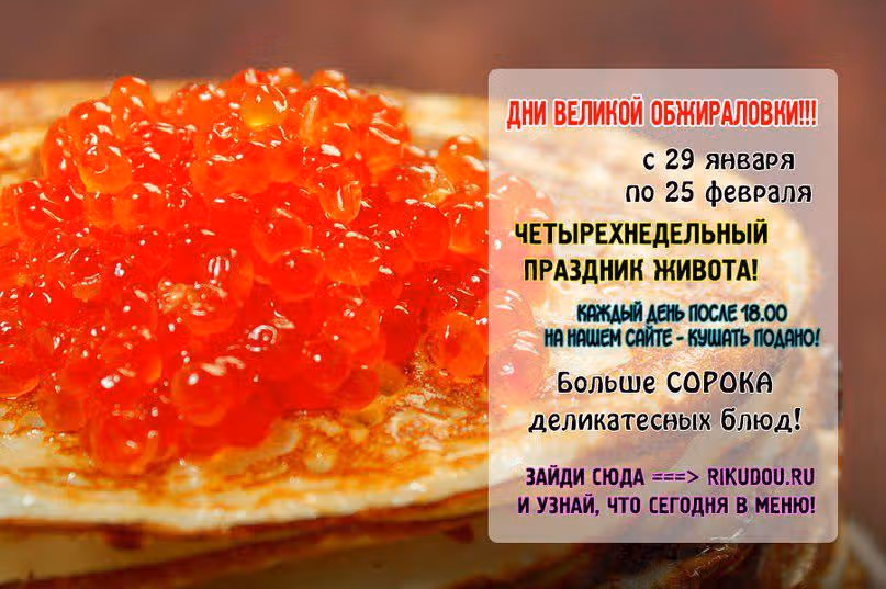 Дракон по соседству — Том 2 · Глава 14, страница 9