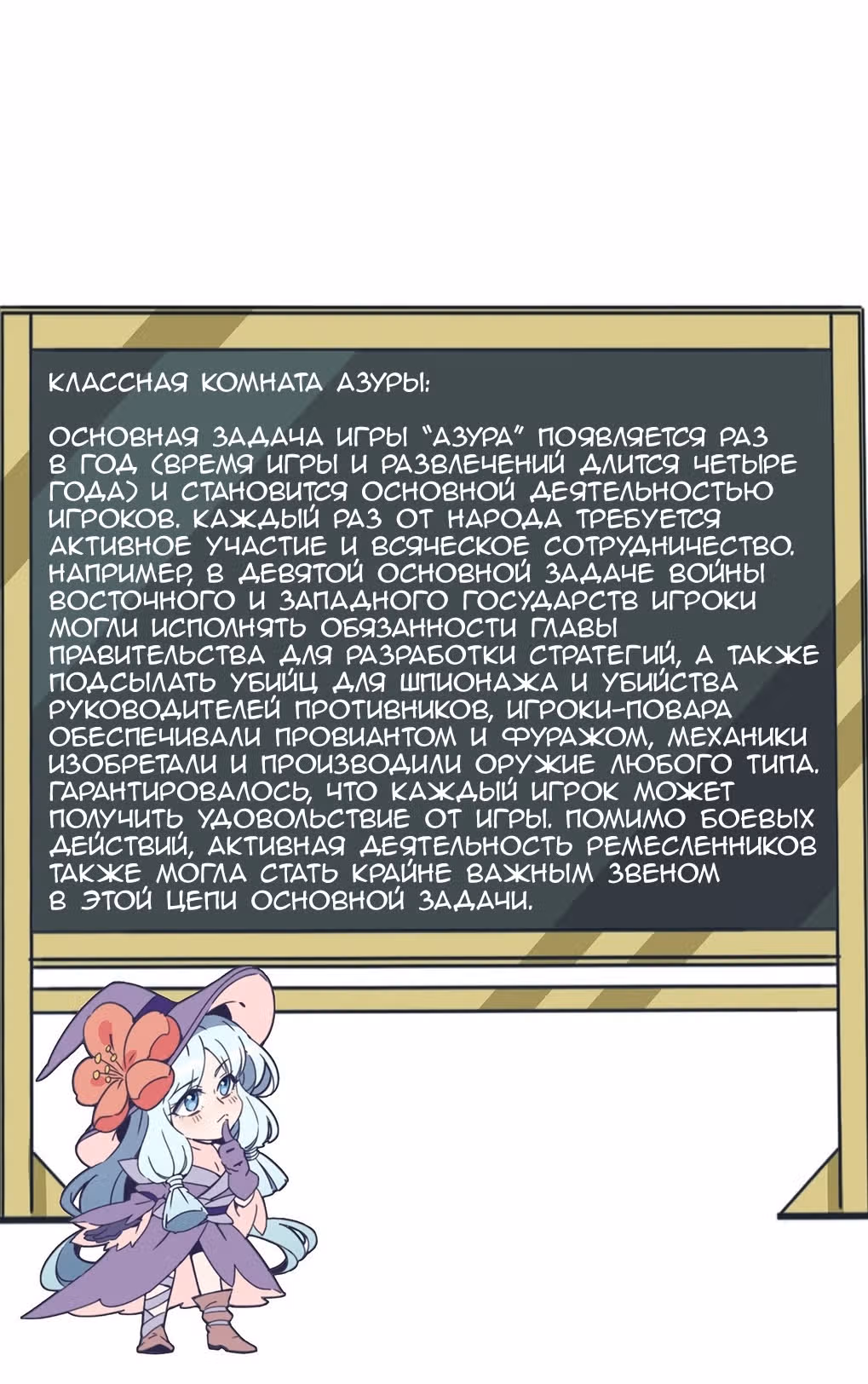 Слабейший монстр — Том 1 · Глава 15, страница 13
