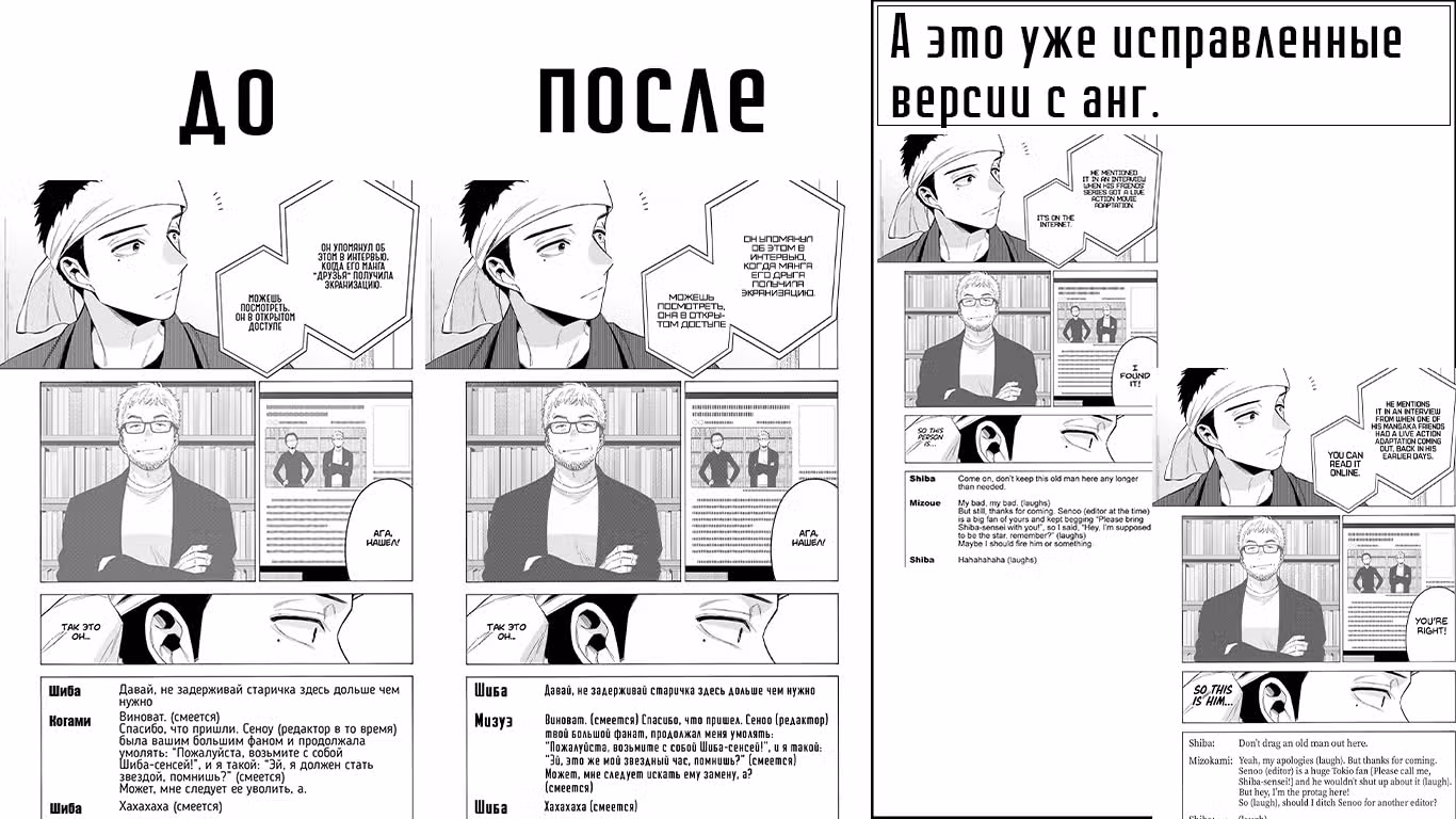 Эта фарфоровая кукла влюбилась — Том 13 · Глава 101, страница 30