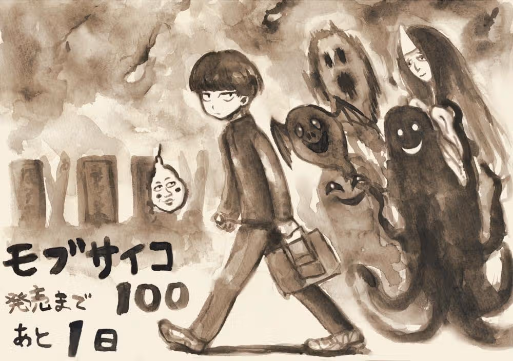 Моб Психо 100 — Том 2 · Глава 12, страница 19