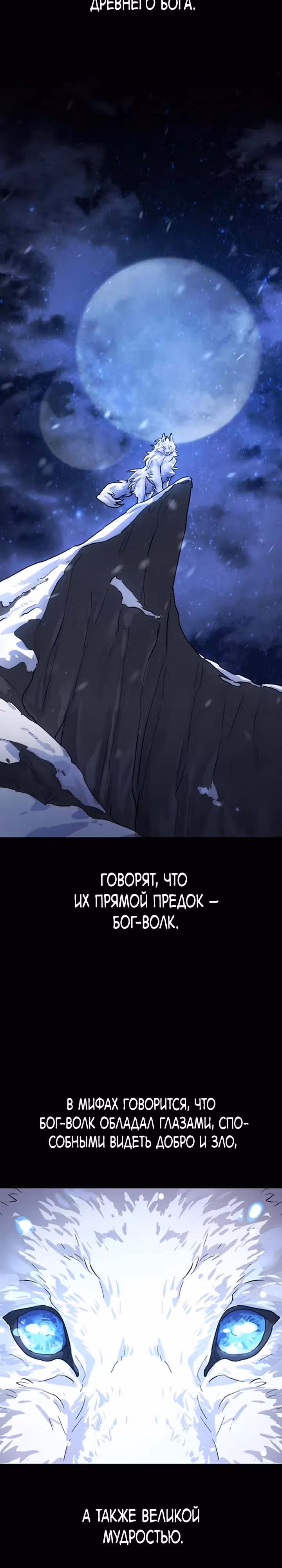 Исцеляющий кемпинг в других мирах — Том 1 · Глава 4, страница 10