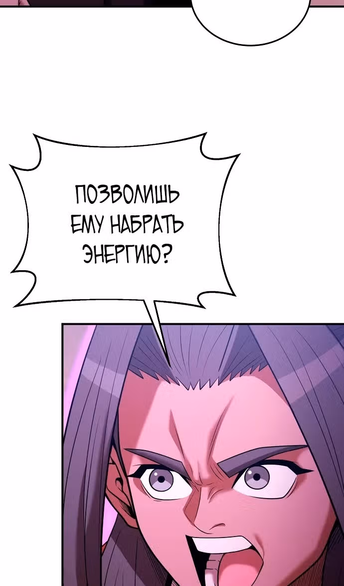 Я стал одарённым мечником известной семьи — Том 1 · Глава 169, страница 46