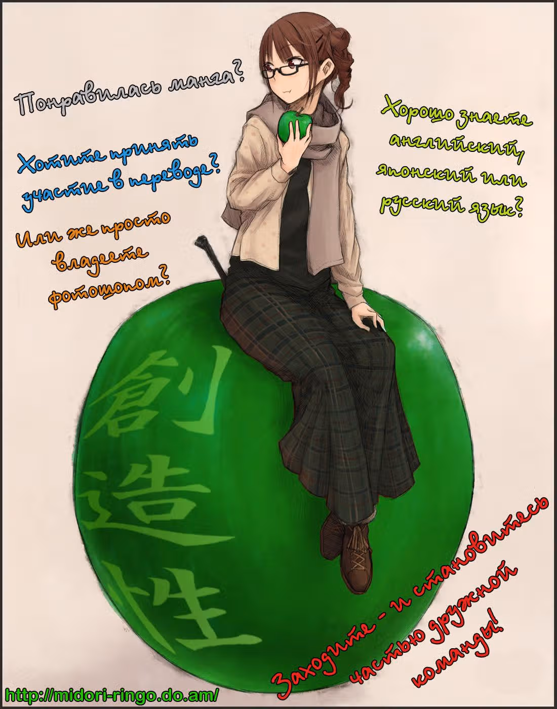 Некий Научный Рейлган — Том 3 · Глава 16, страница 37