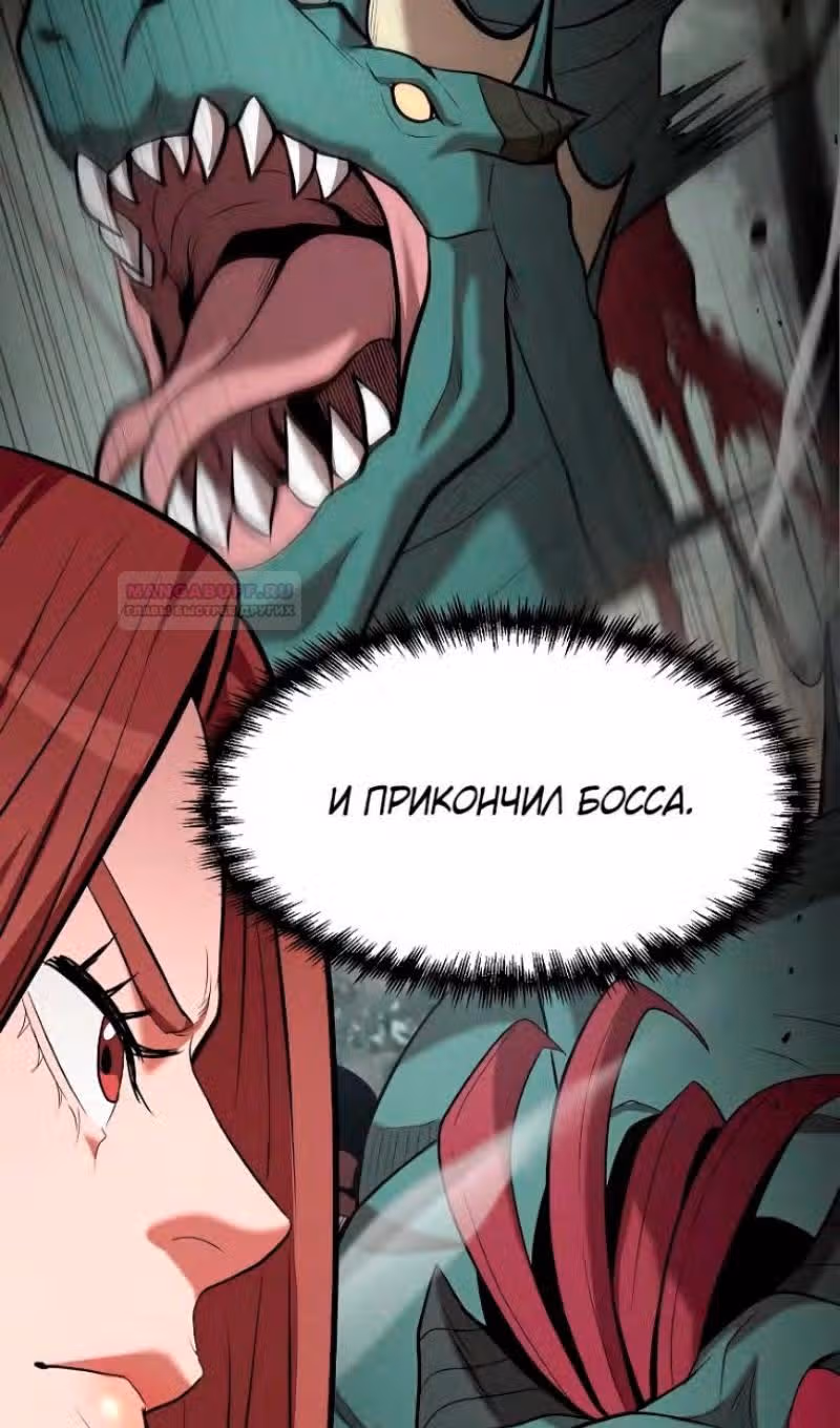 Я стал одарённым мечником известной семьи — Том 1 · Глава 100, страница 18