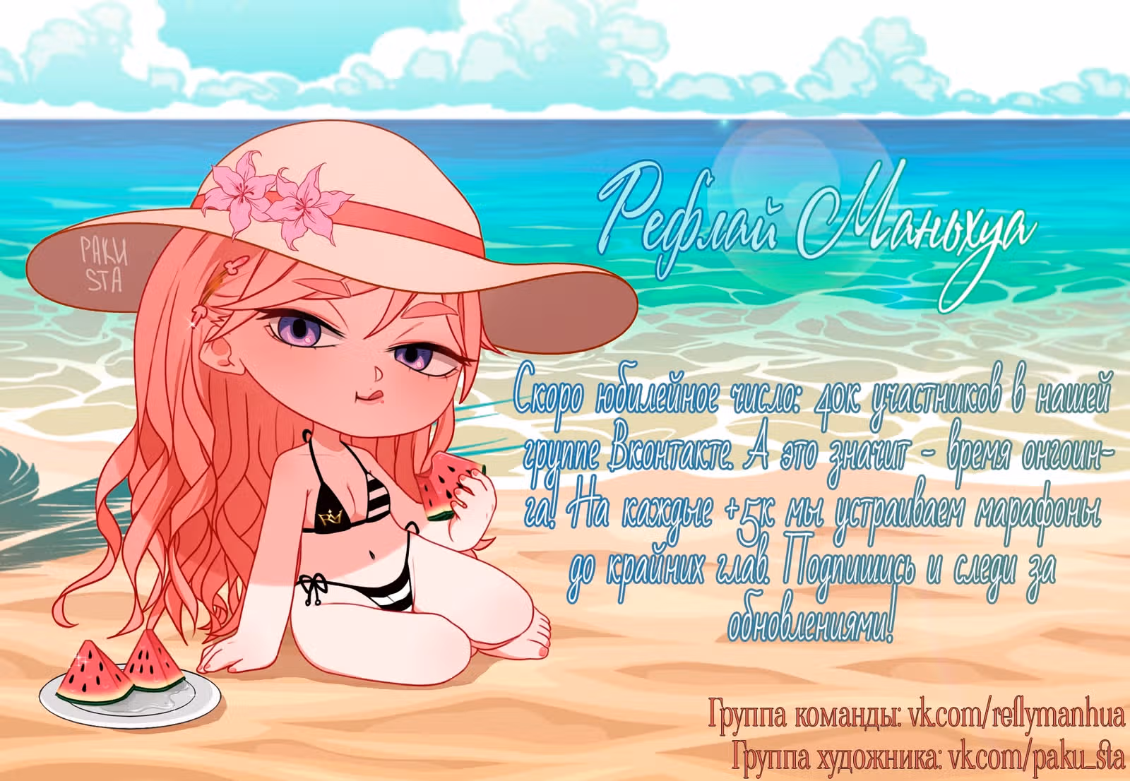 Мой выбор — концовка императора — Том 1 · Глава 55, страница 5
