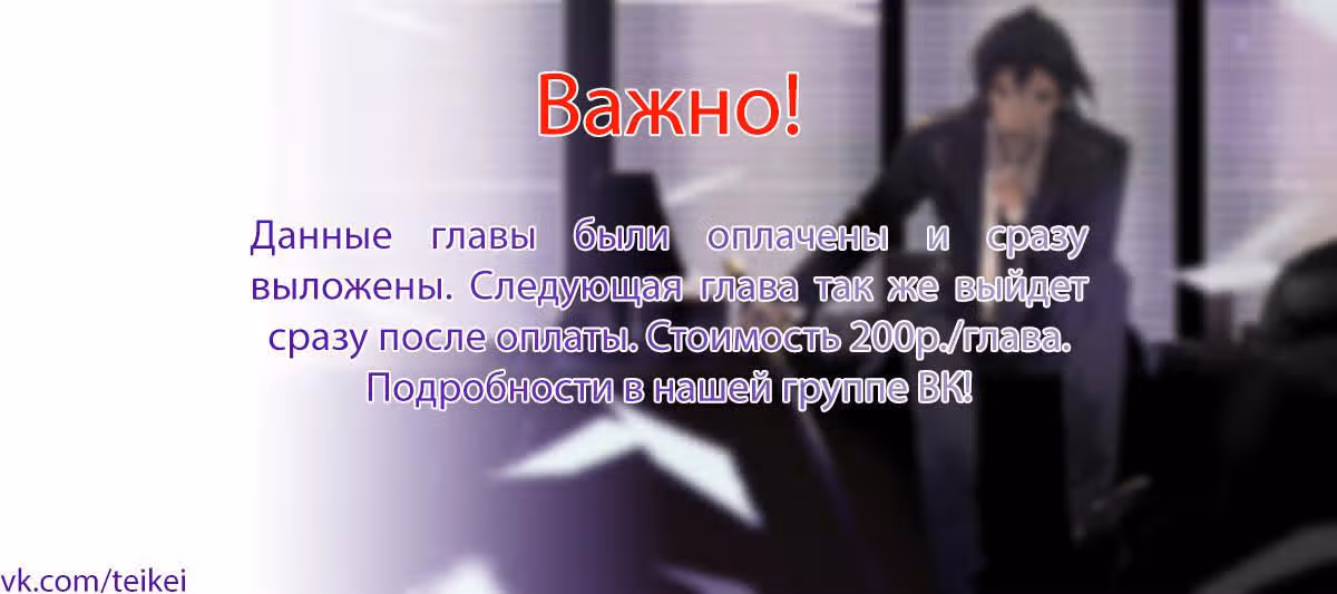 Король с демоническим мечом — Том 1 · Глава 63, страница 7