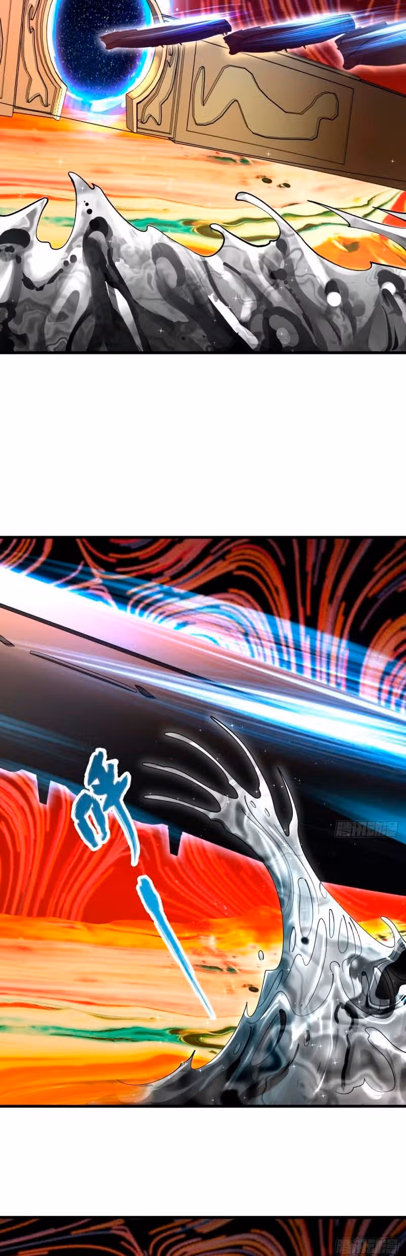 3000 лет практики Ци — Том 1 · Глава 323, страница 44