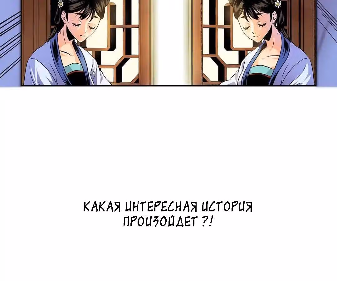 Любовь как в романах — Том 1 · Глава 0, страница 9