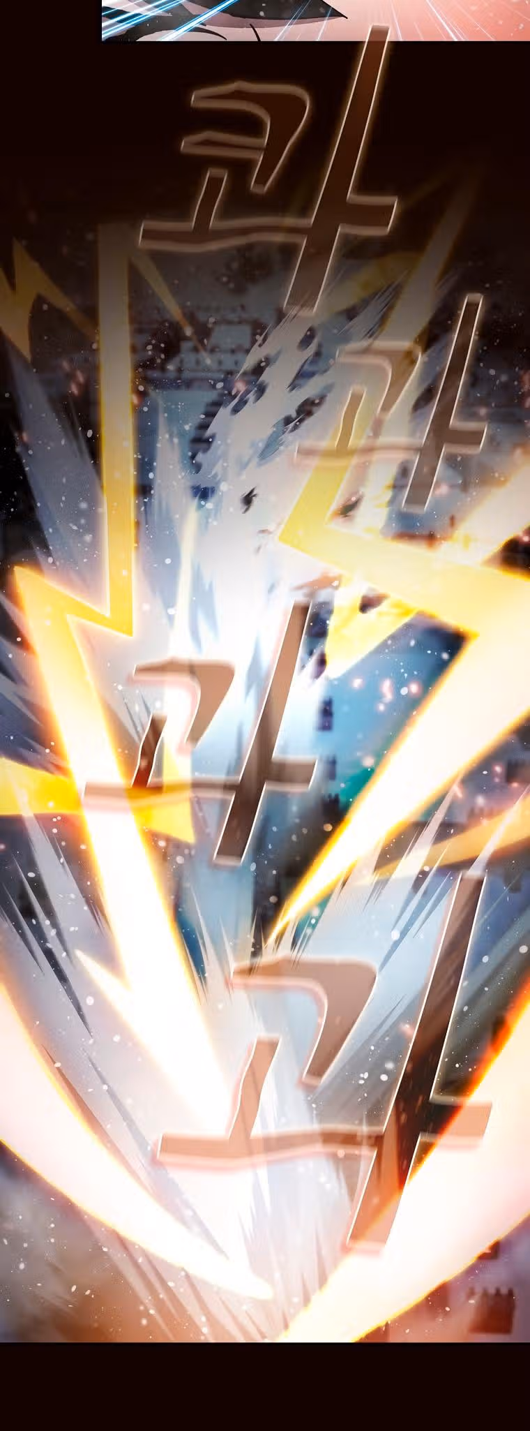 Разве это охотник? — Том 1 · Глава 58, страница 10