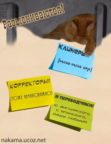 Принц тенниса — Том 11 · Глава 94, страница 20