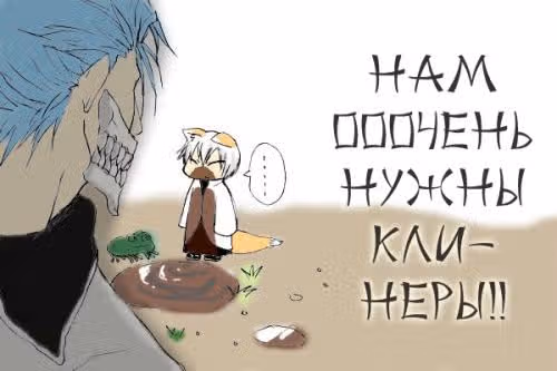 Принц тенниса — Том 12 · Глава 97, страница 2