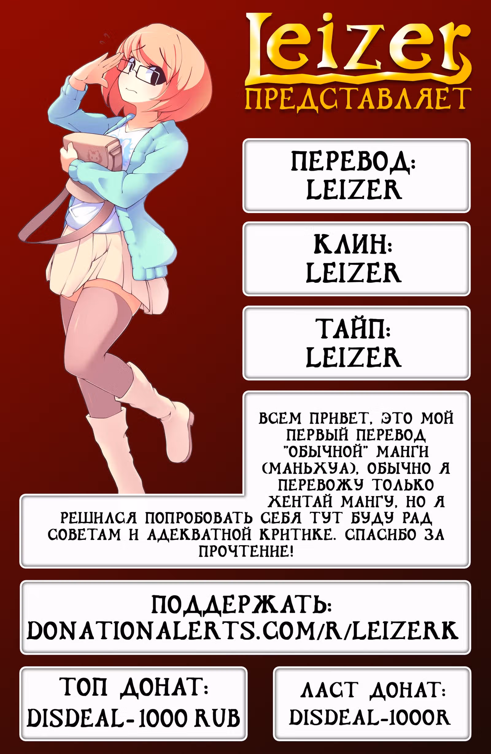 Божественный король девяти солнц — Том 1 · Глава 10, страница 10