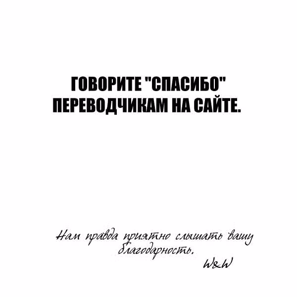 Доходный дом Иккоку — Том 1 · Глава 4, страница 25