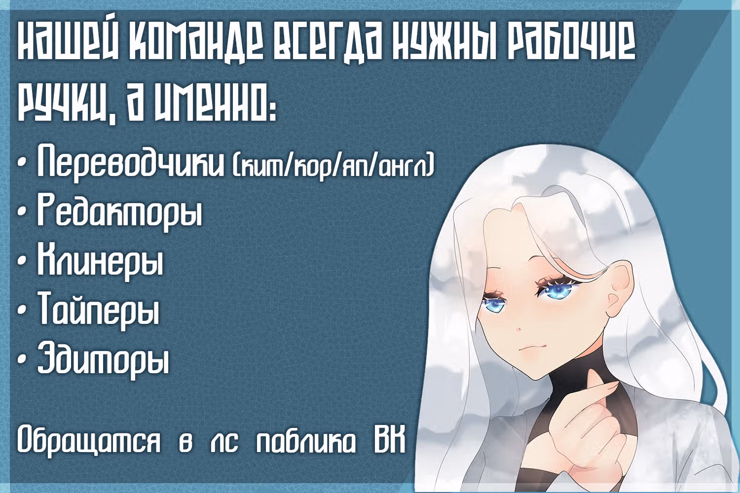 Моя новая жизнь в мире зверей — Том 1 · Глава 60, страница 27