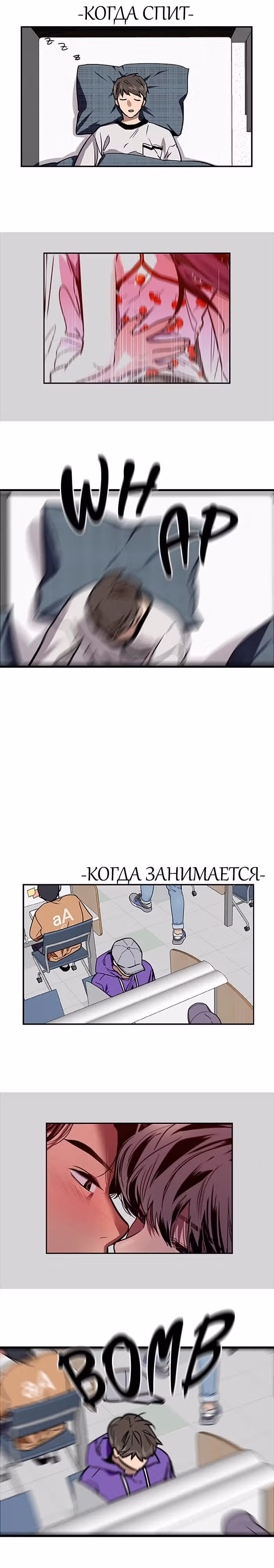 Ли Дуна! — Том 1 · Глава 15, страница 16