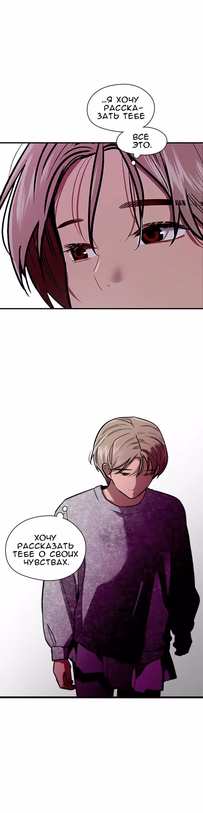 Ли Дуна! — Том 1 · Глава 17, страница 10
