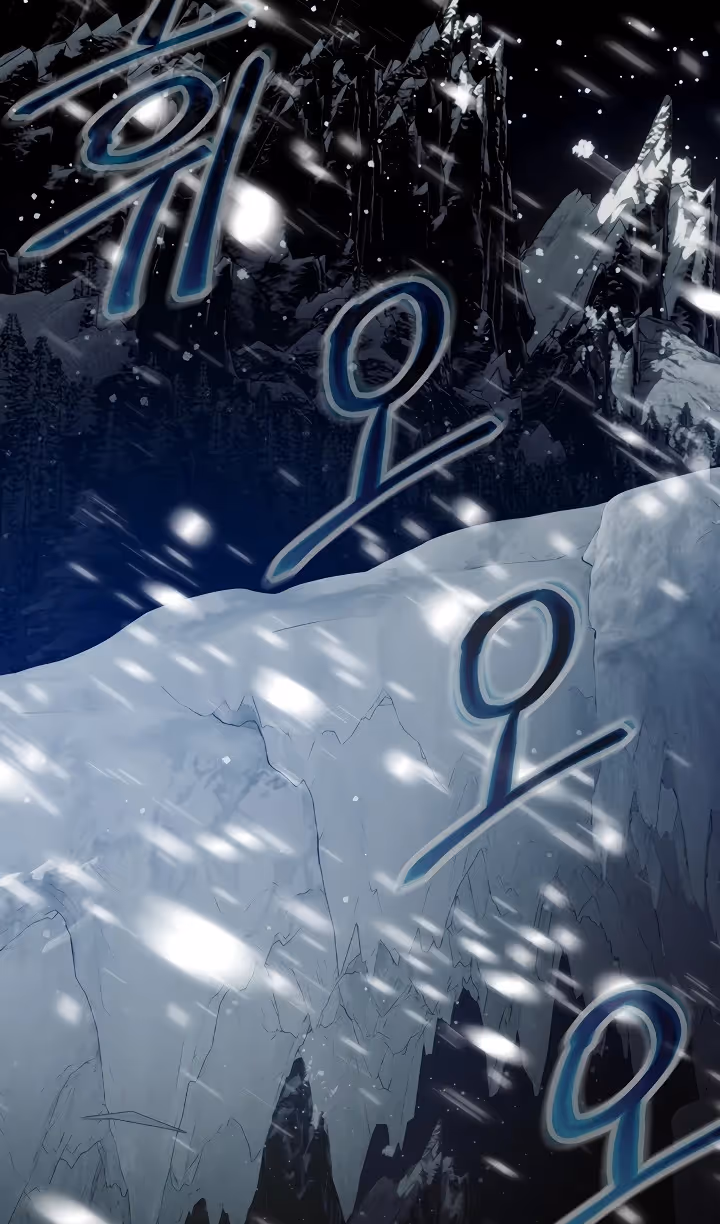Королевская свадьба — Том 2 · Глава 97, страница 33