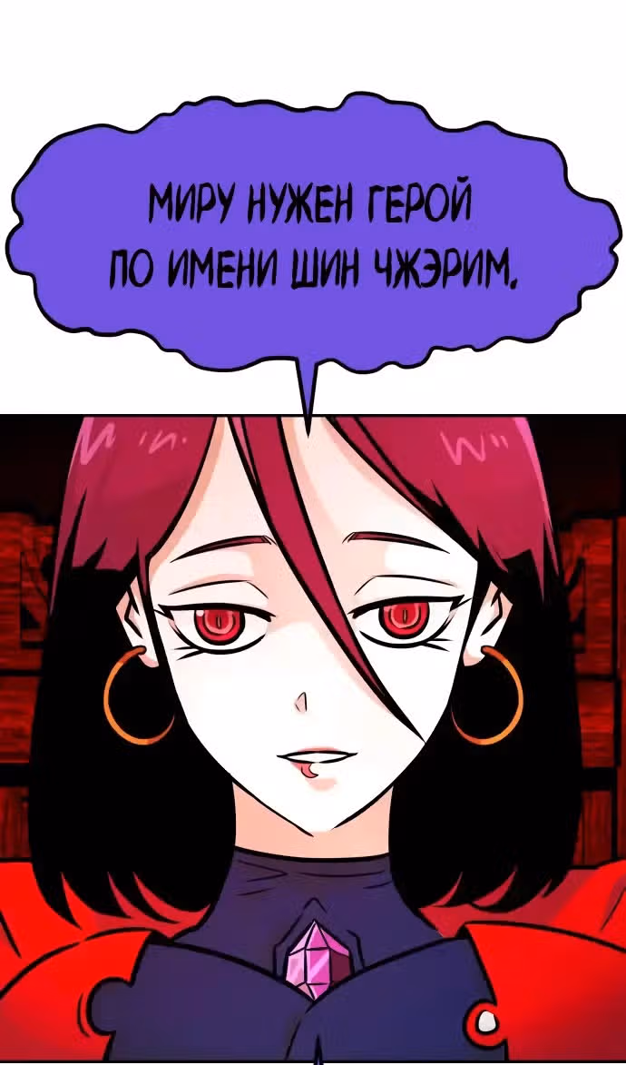 Разносторонний человек — Том 1 · Глава 97, страница 40
