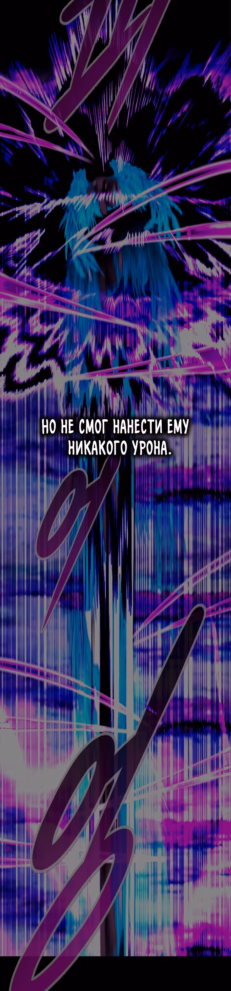 Разносторонний человек — Том 1 · Глава 94, страница 13