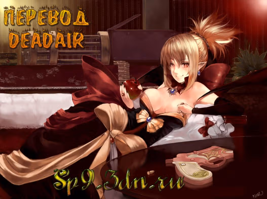Король Ада — Том 15 · Глава 137, страница 21