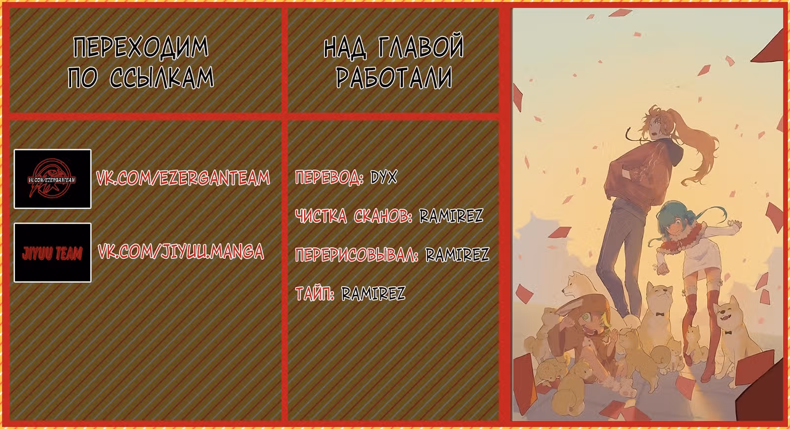 Бог войны — Том 1 · Глава 35, страница 11