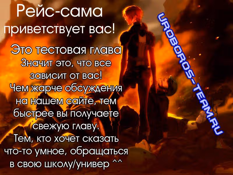 Король Ада — Том 20 · Глава 161, страница 35