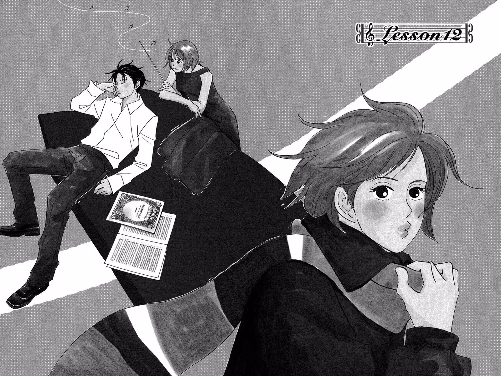 Нодамэ Кантабиле — Том 2 · Глава 12, страница 2